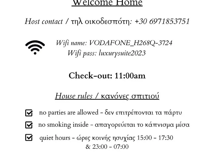 Luxury * Patras