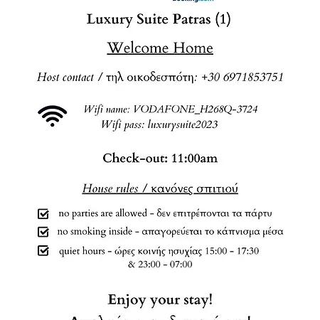 Luxury * Patras